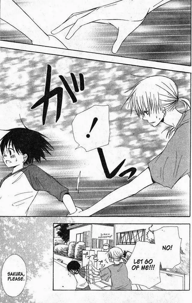 Oniichan to Issho Chapter 32 22